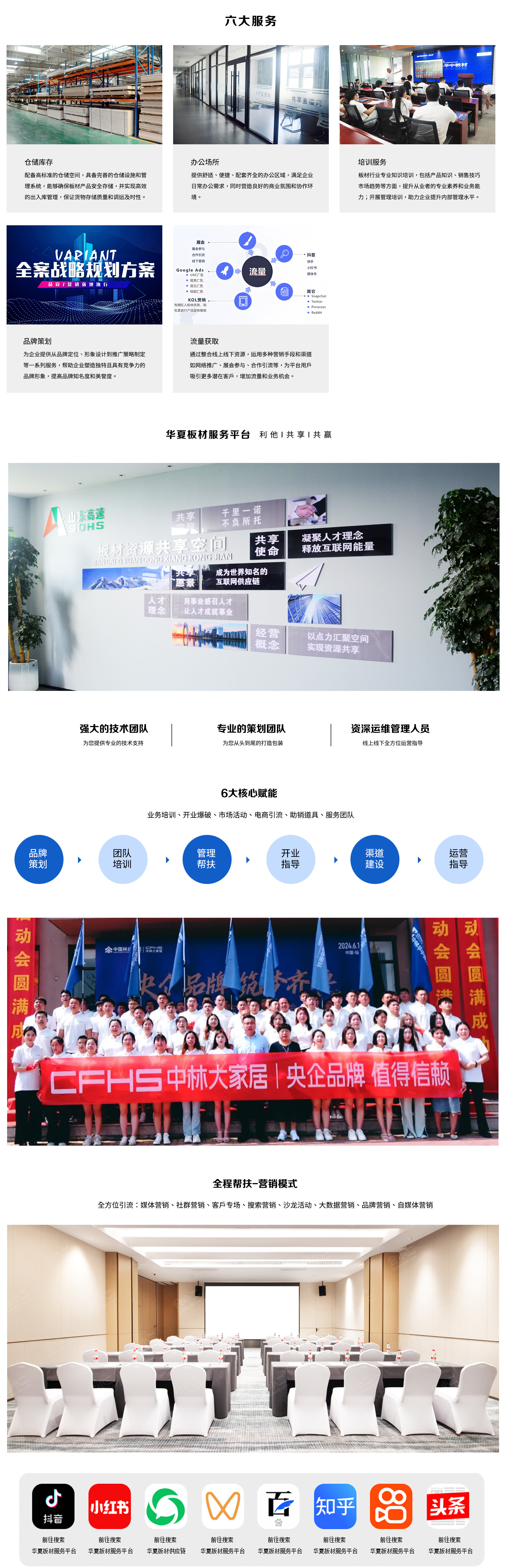 关于我们.jpg
